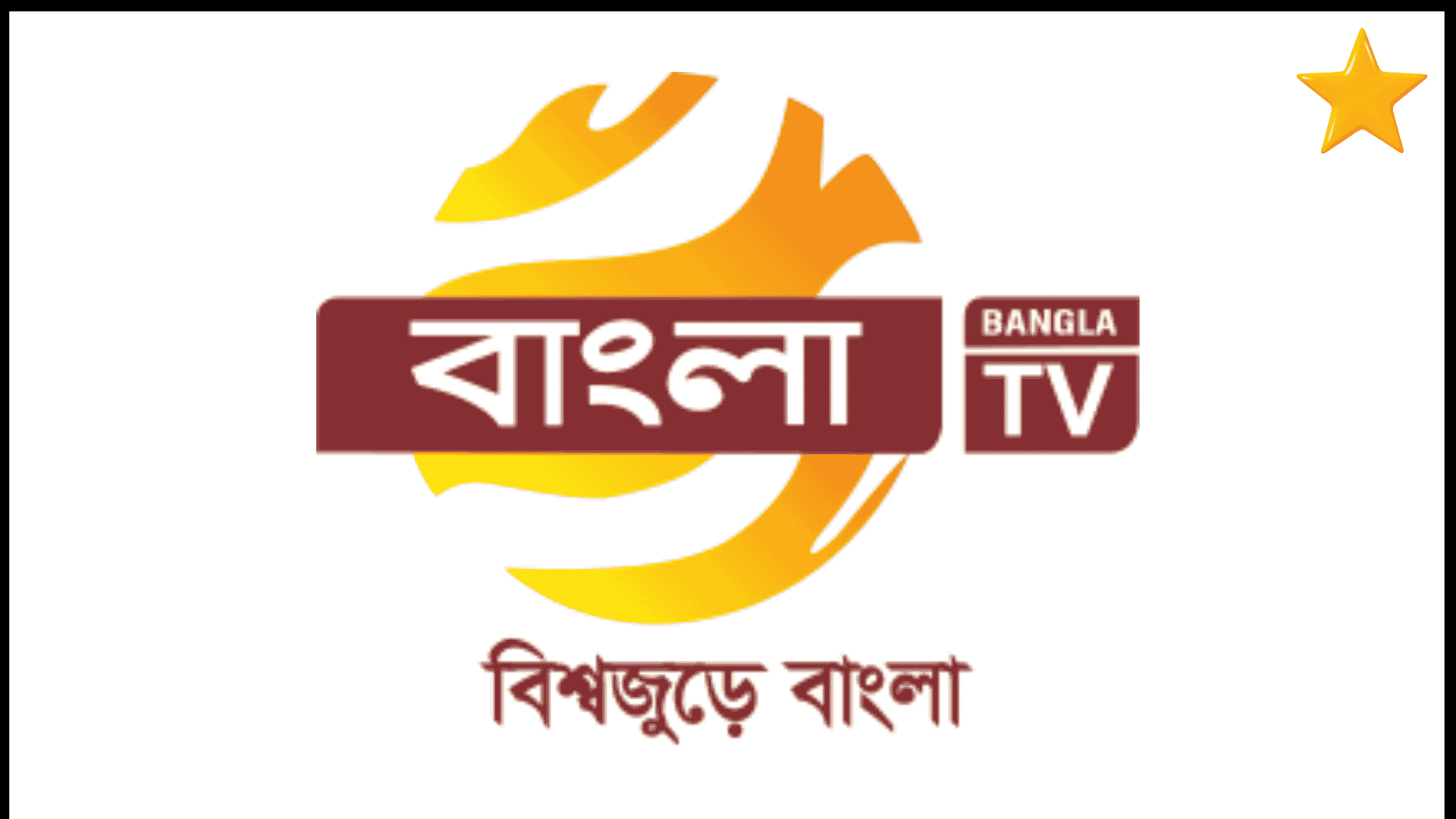 BANGLA TV