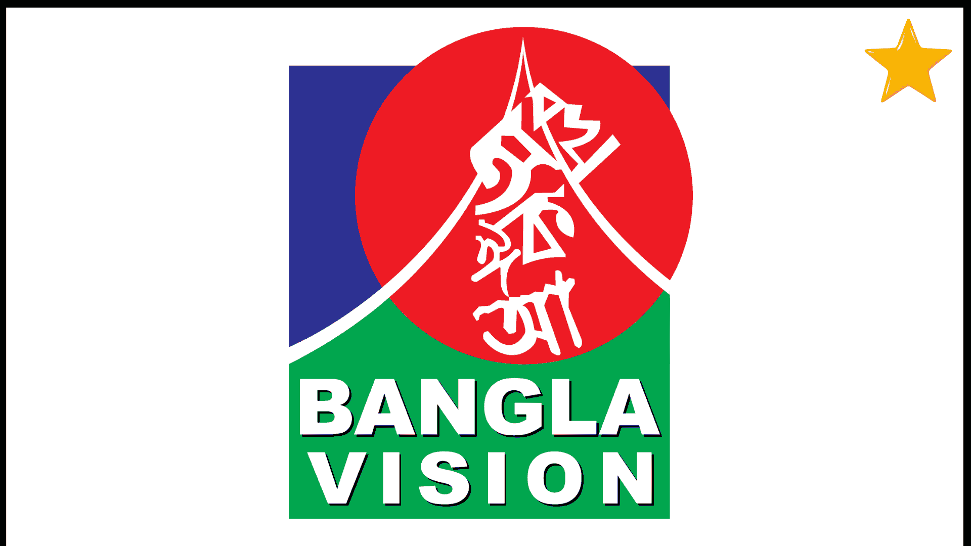 BANGLA VISON