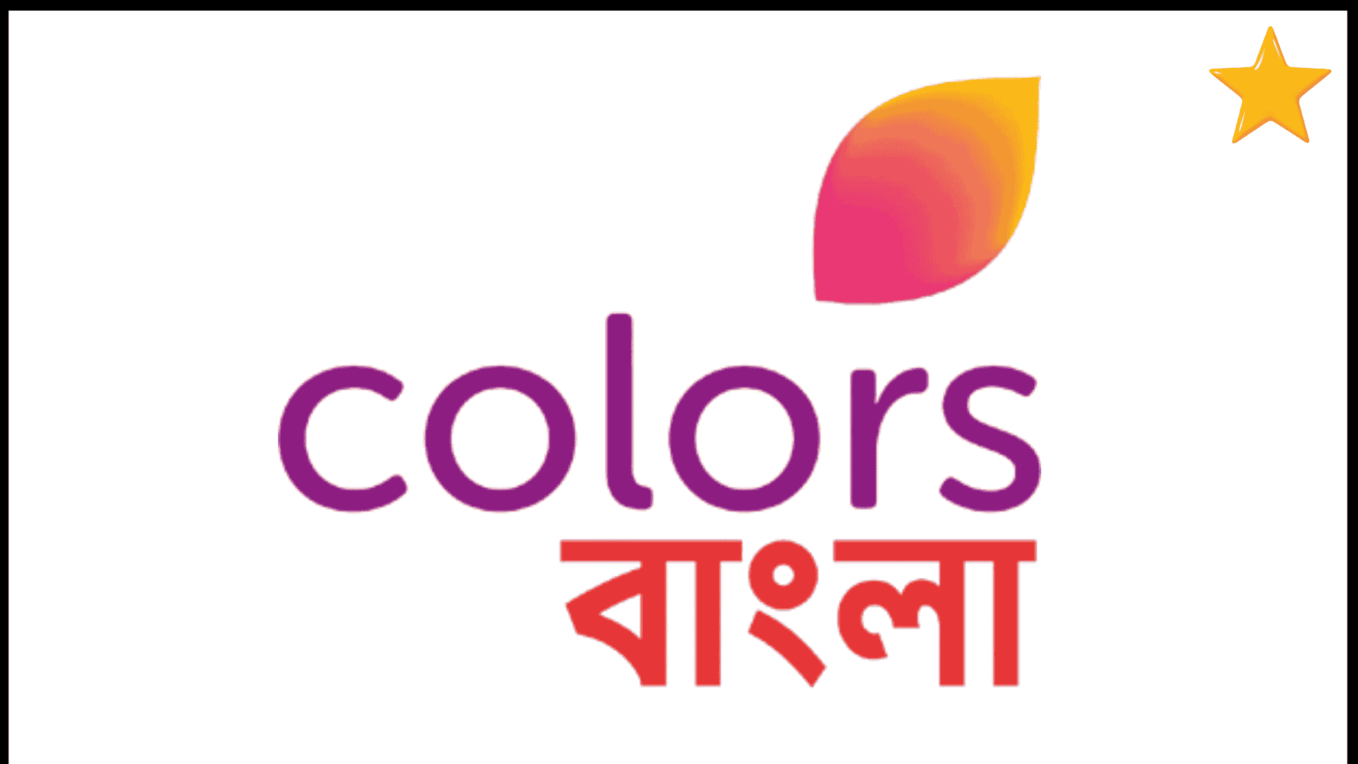 COLORS BANGLA HD