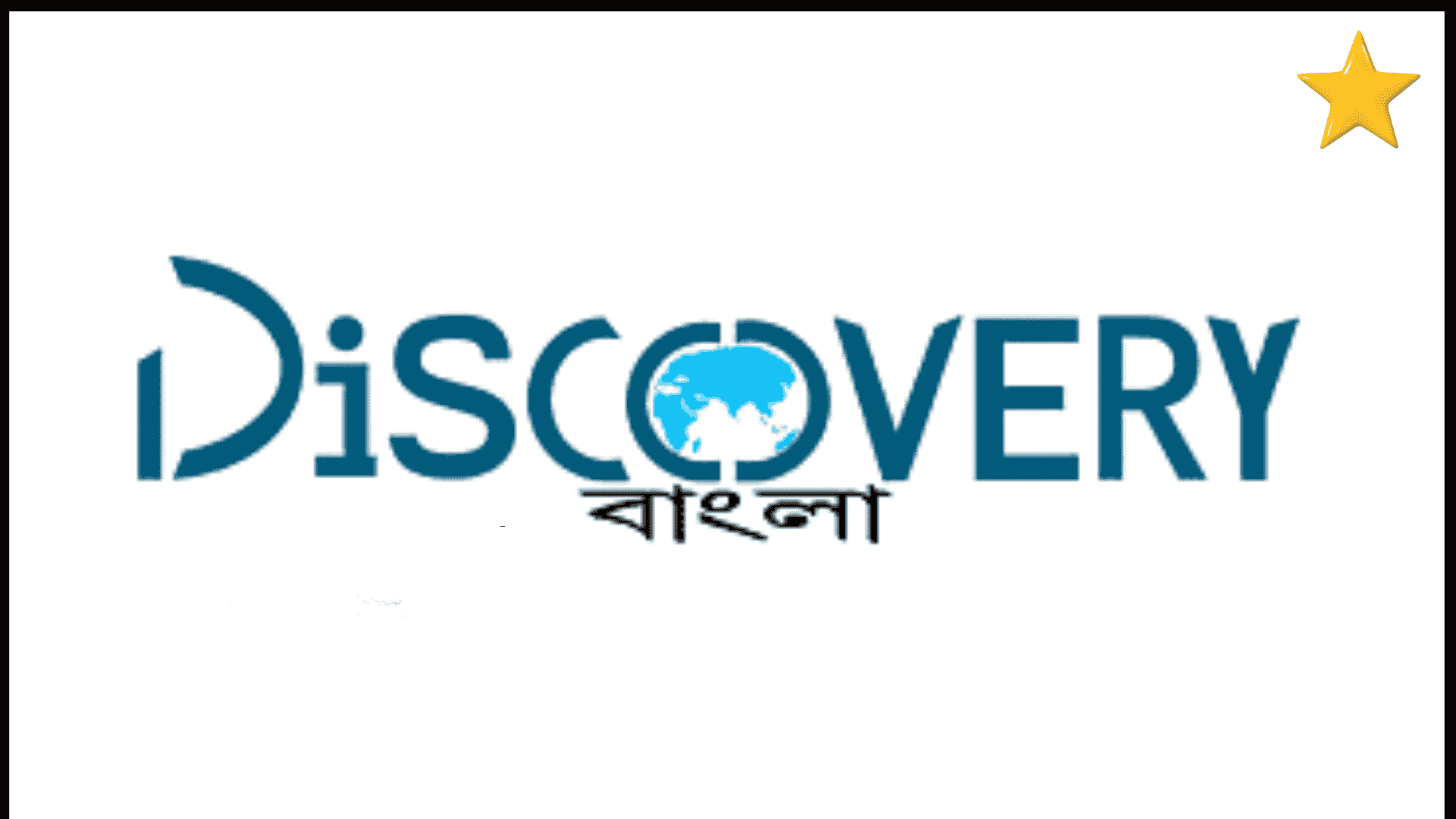 DISCOVERY BANGLA
