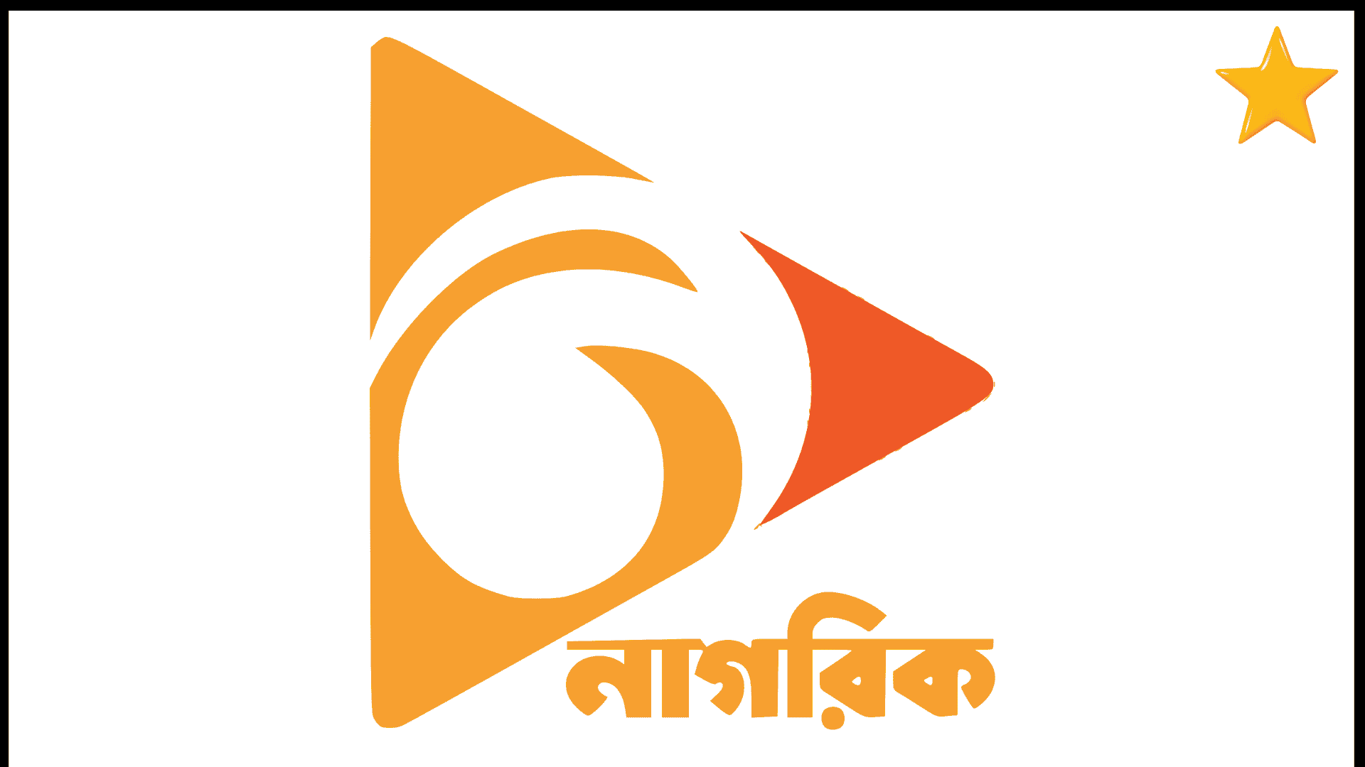 NAGORIK TV