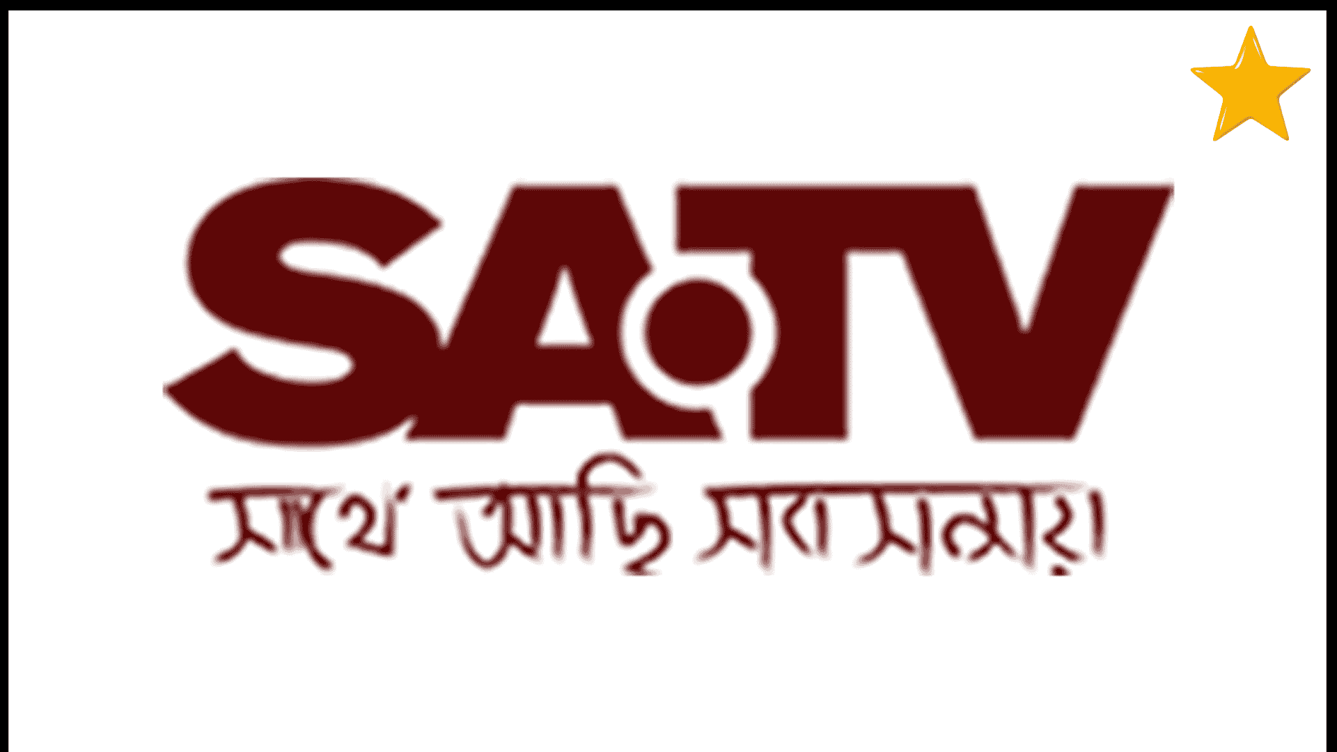 SA TV