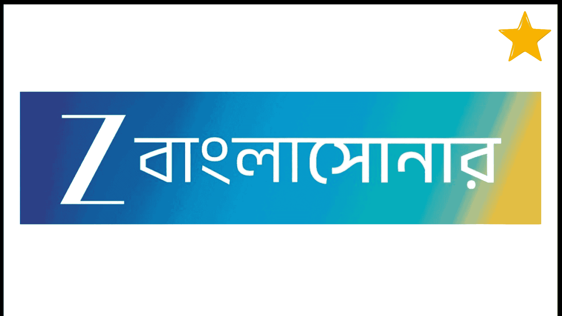 ZEE BANGLA SONER